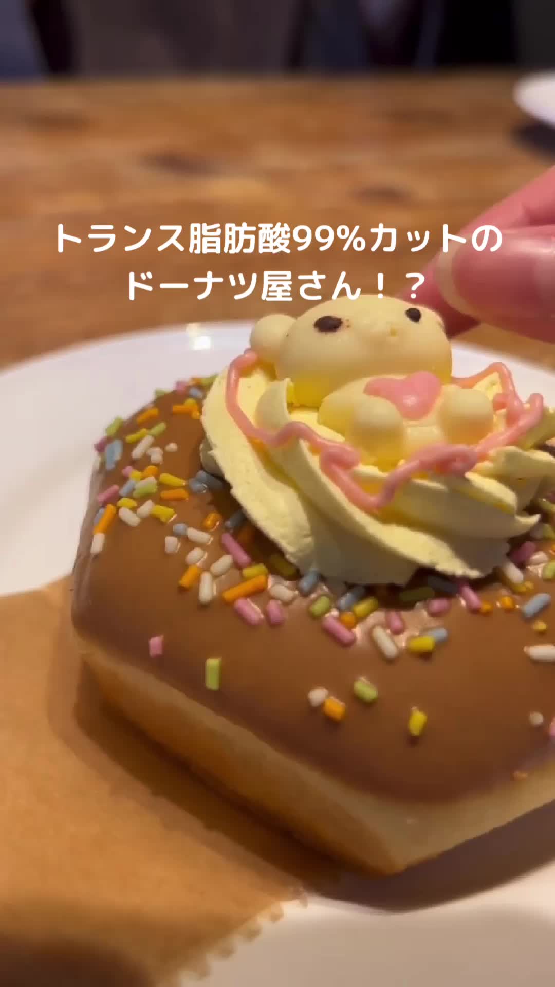 サザンメイドカフェ 前橋店