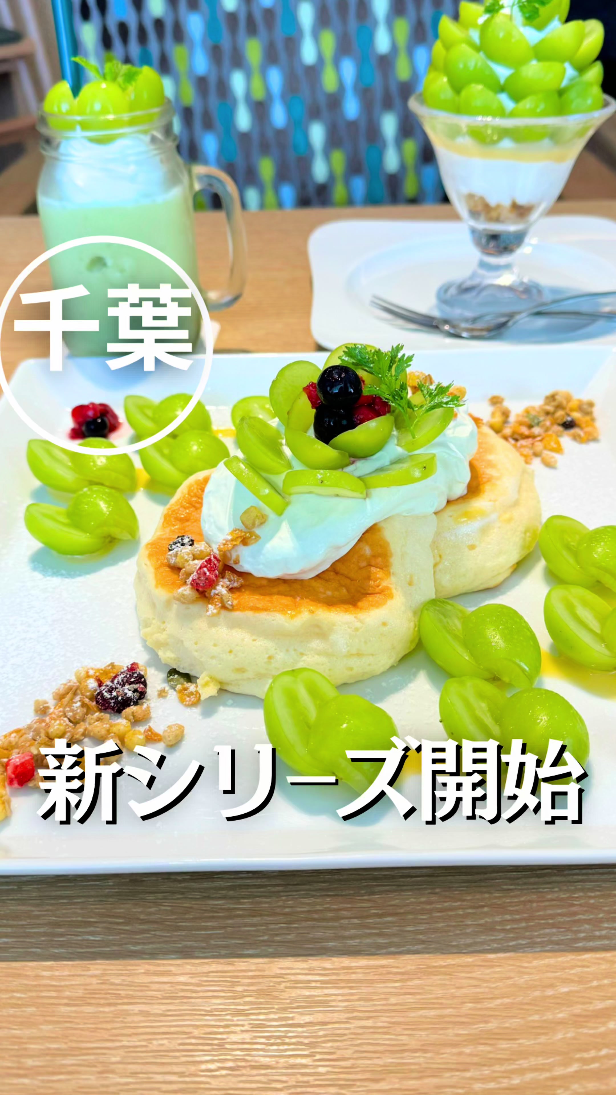 むさしの森珈琲 城山店