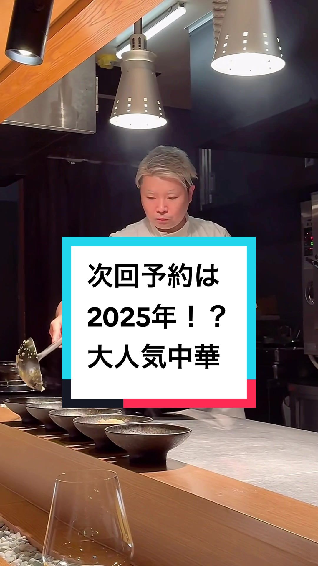 隼 Toshi