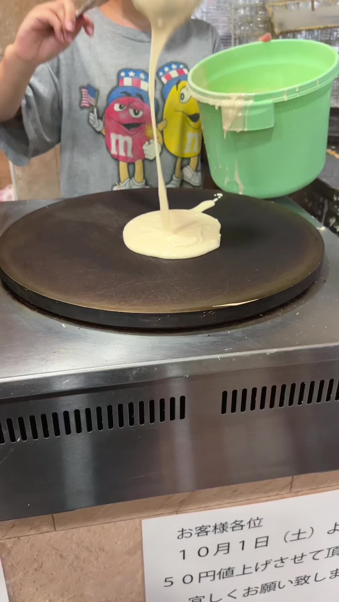 ワゴンボーイ