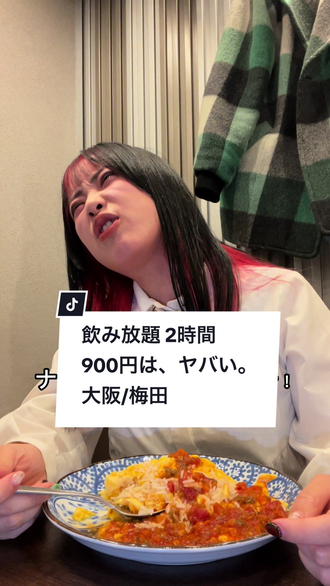 肉匠 梅田チャコール