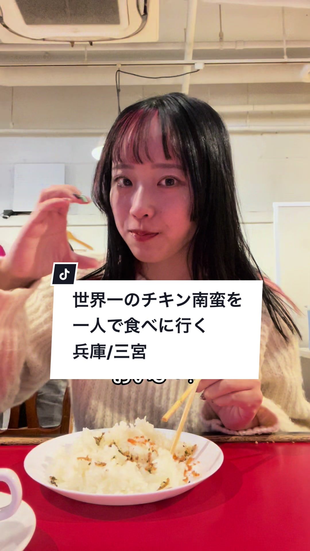 港町マザー