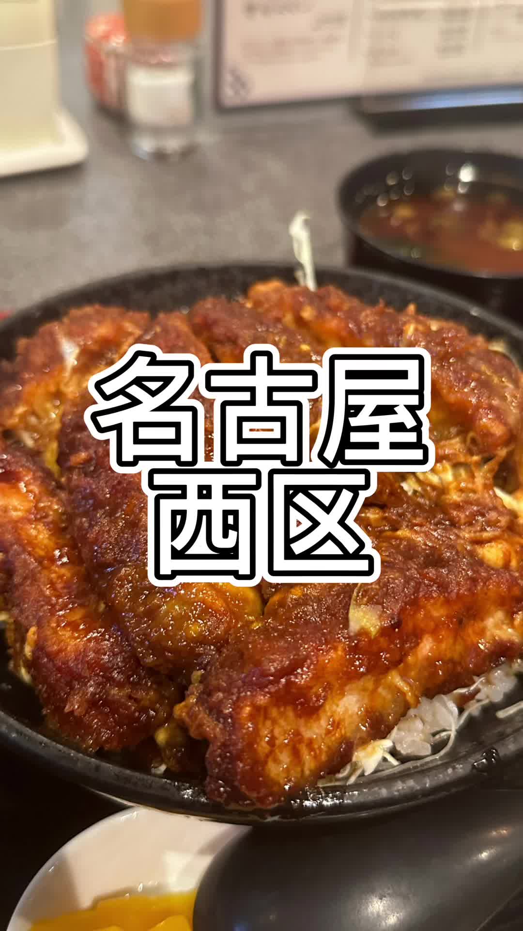 ゆきのや