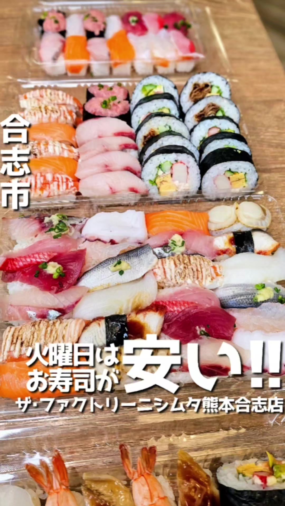 THE FACTORYニシムタ合志店 フード＆ガーデン館