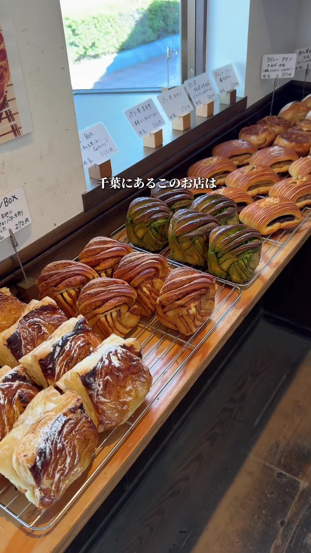 ブーランジェリー デュデスタン