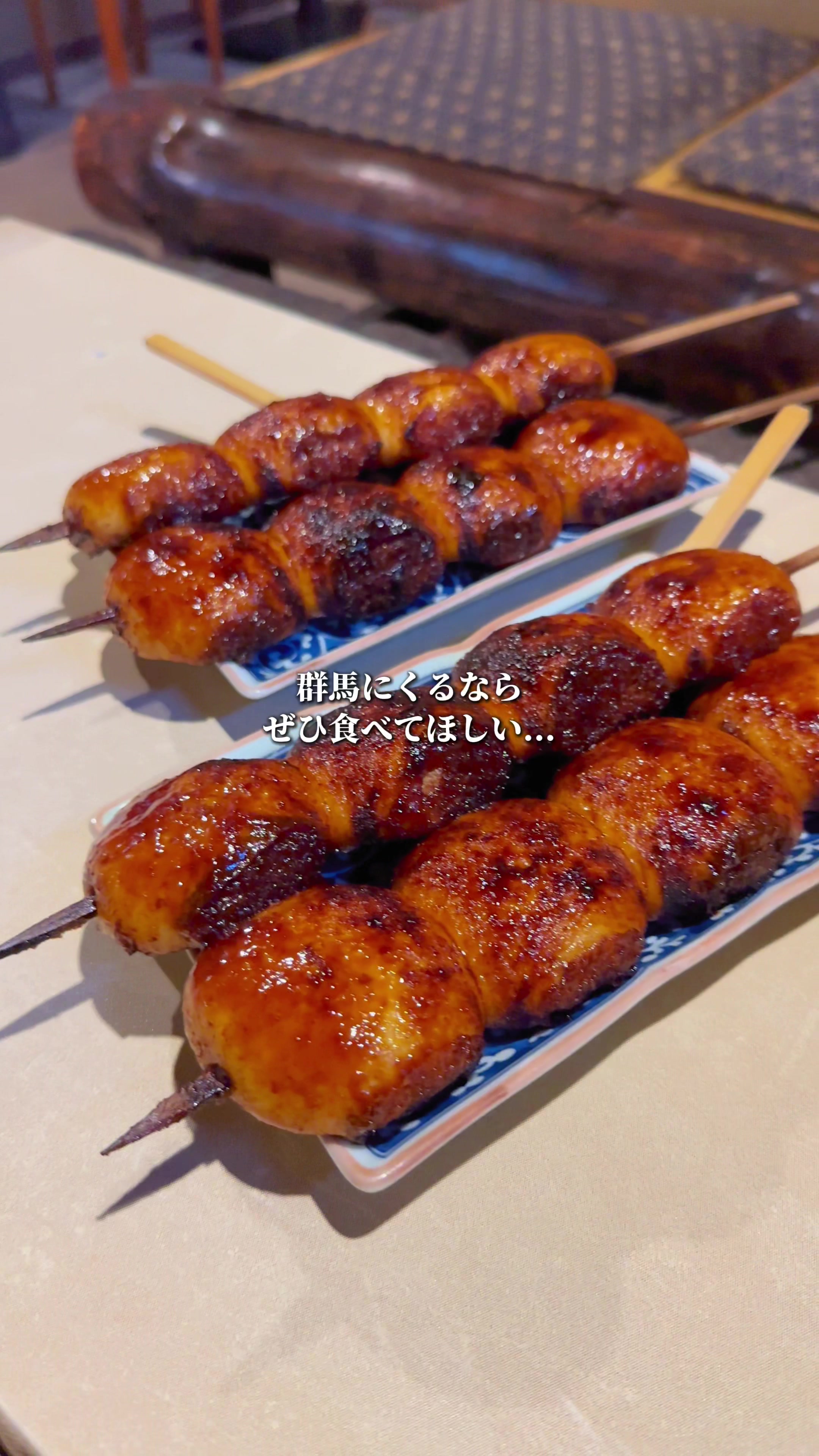 原嶋屋総本家