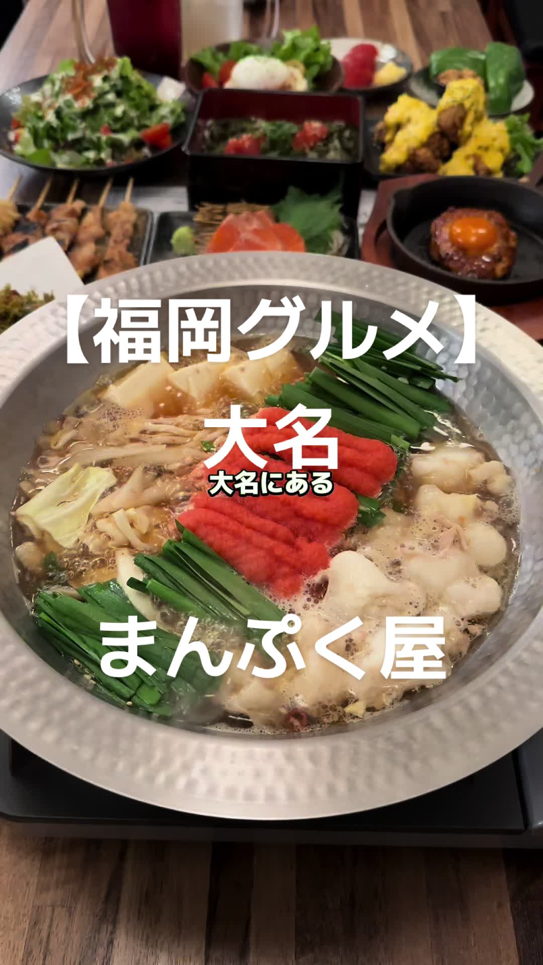 中華食堂 まんぷく亭🍜