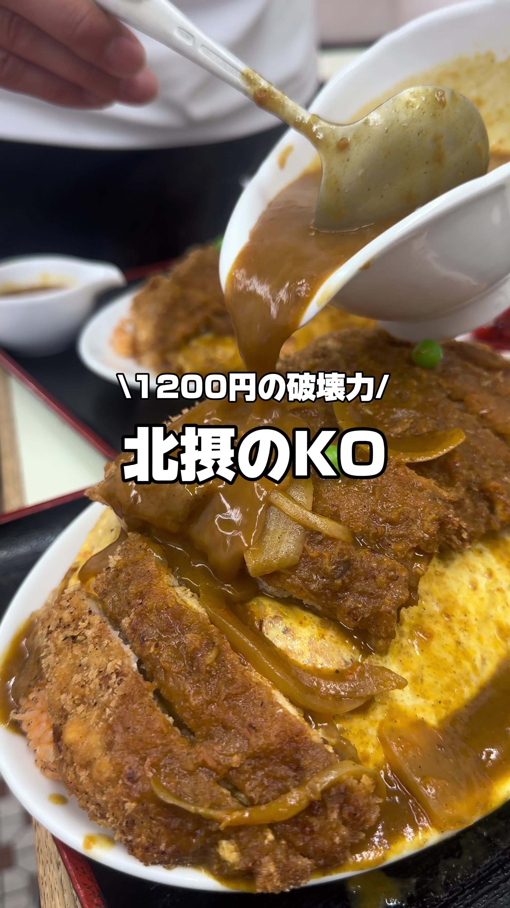 宝来