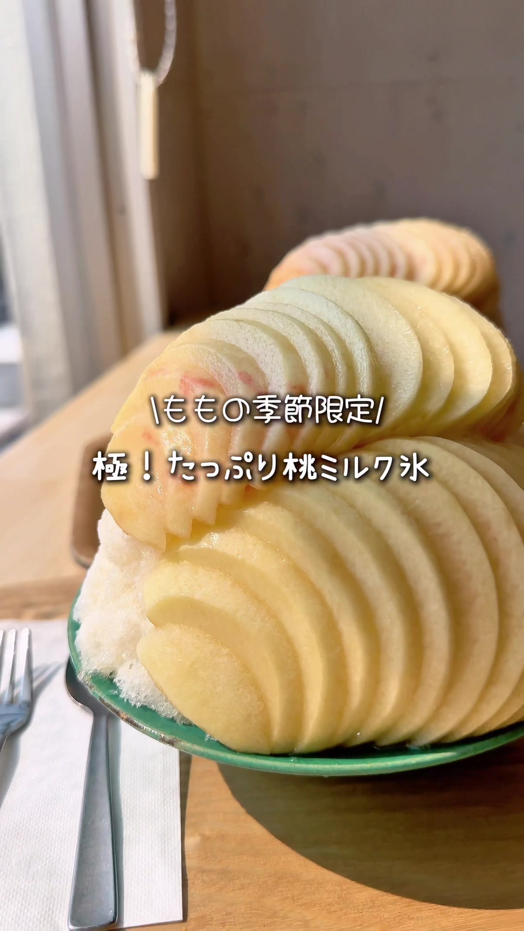フルーツ喫茶 グリーンケトル
