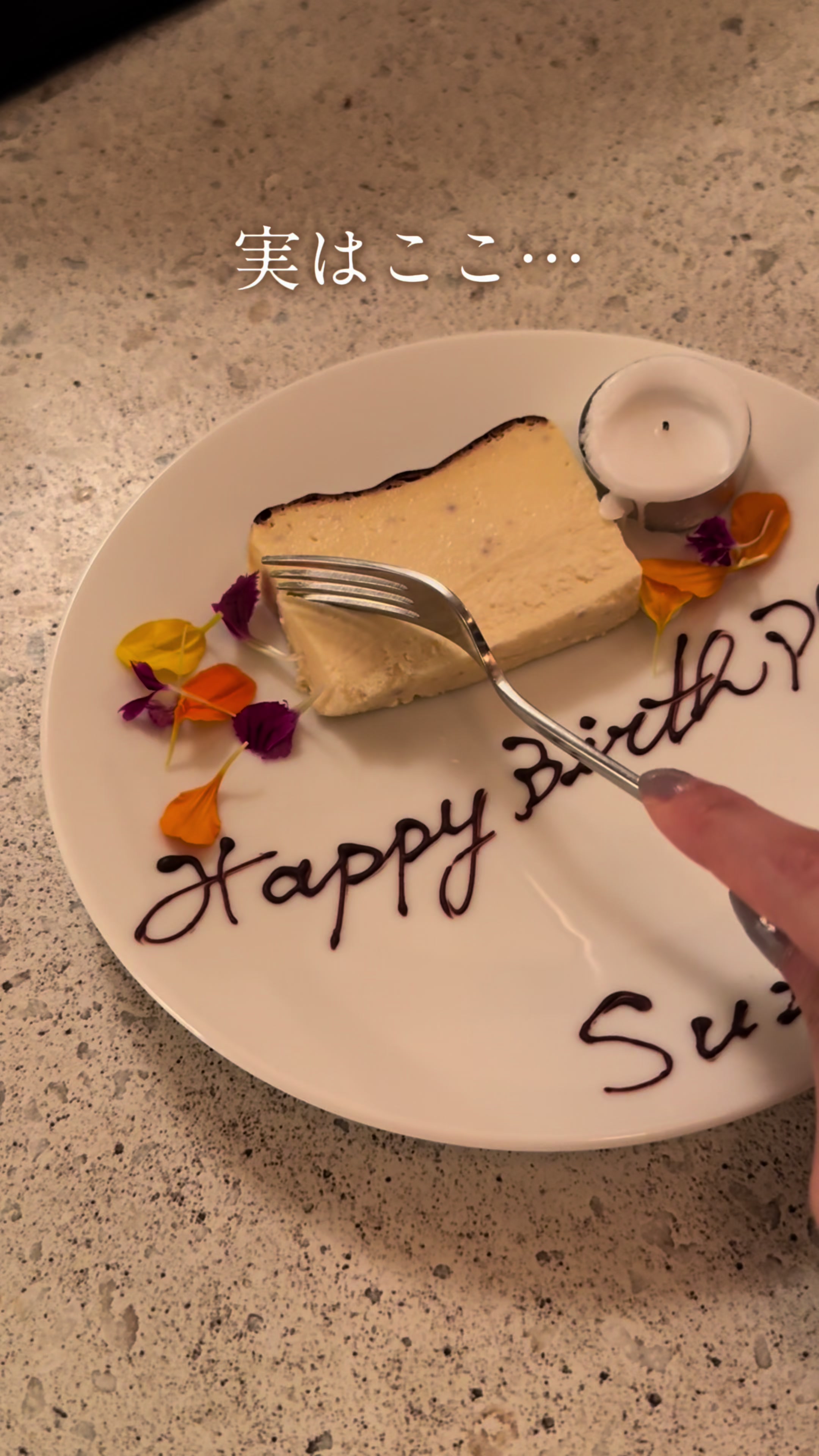 レストラン ドゥイエ