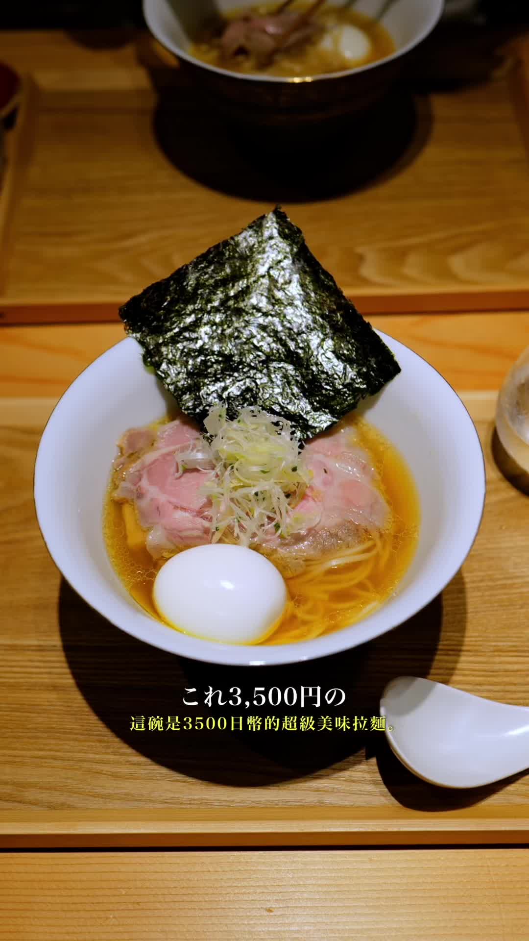 麺や 紀茂登
