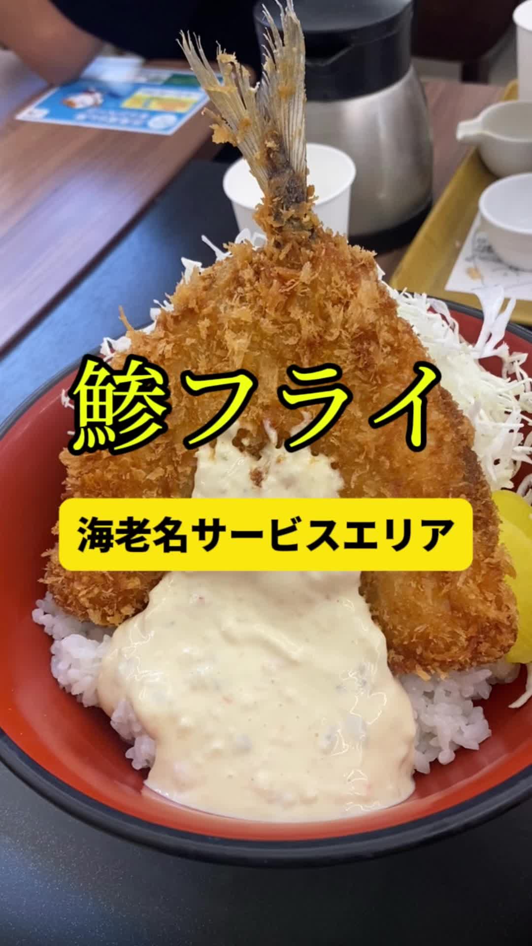 EXPASA海老名 (上り)