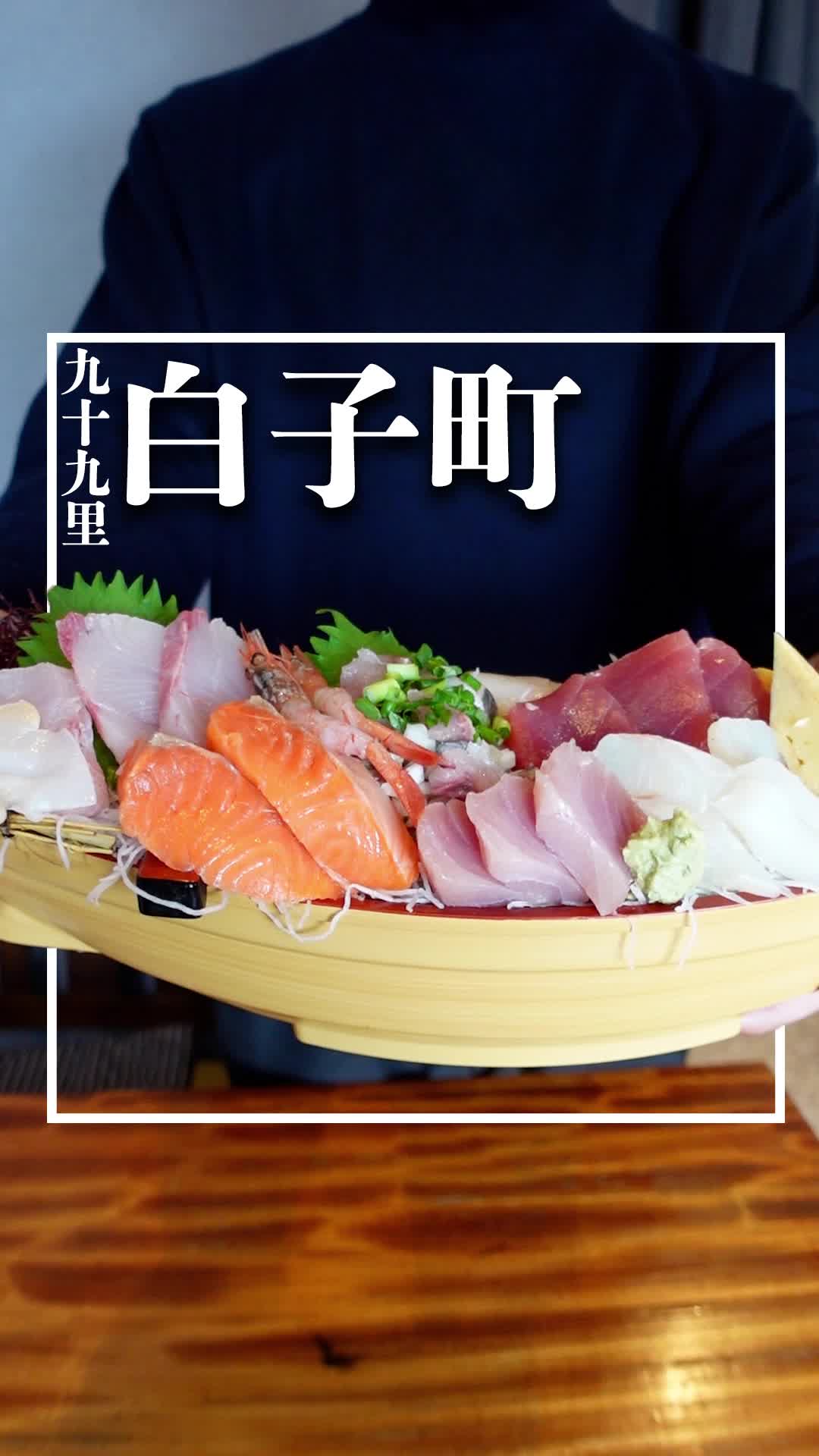 魚心亭