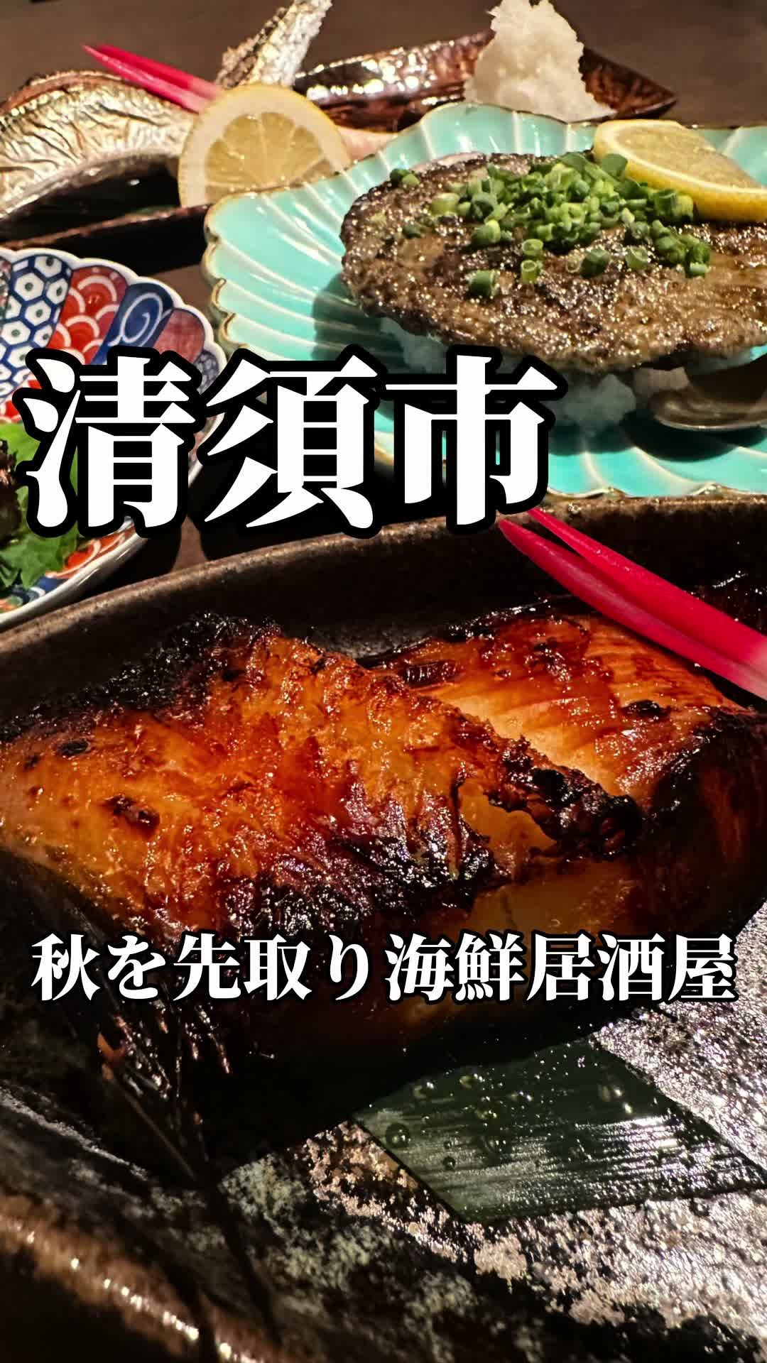 炉ばた いちもんじ