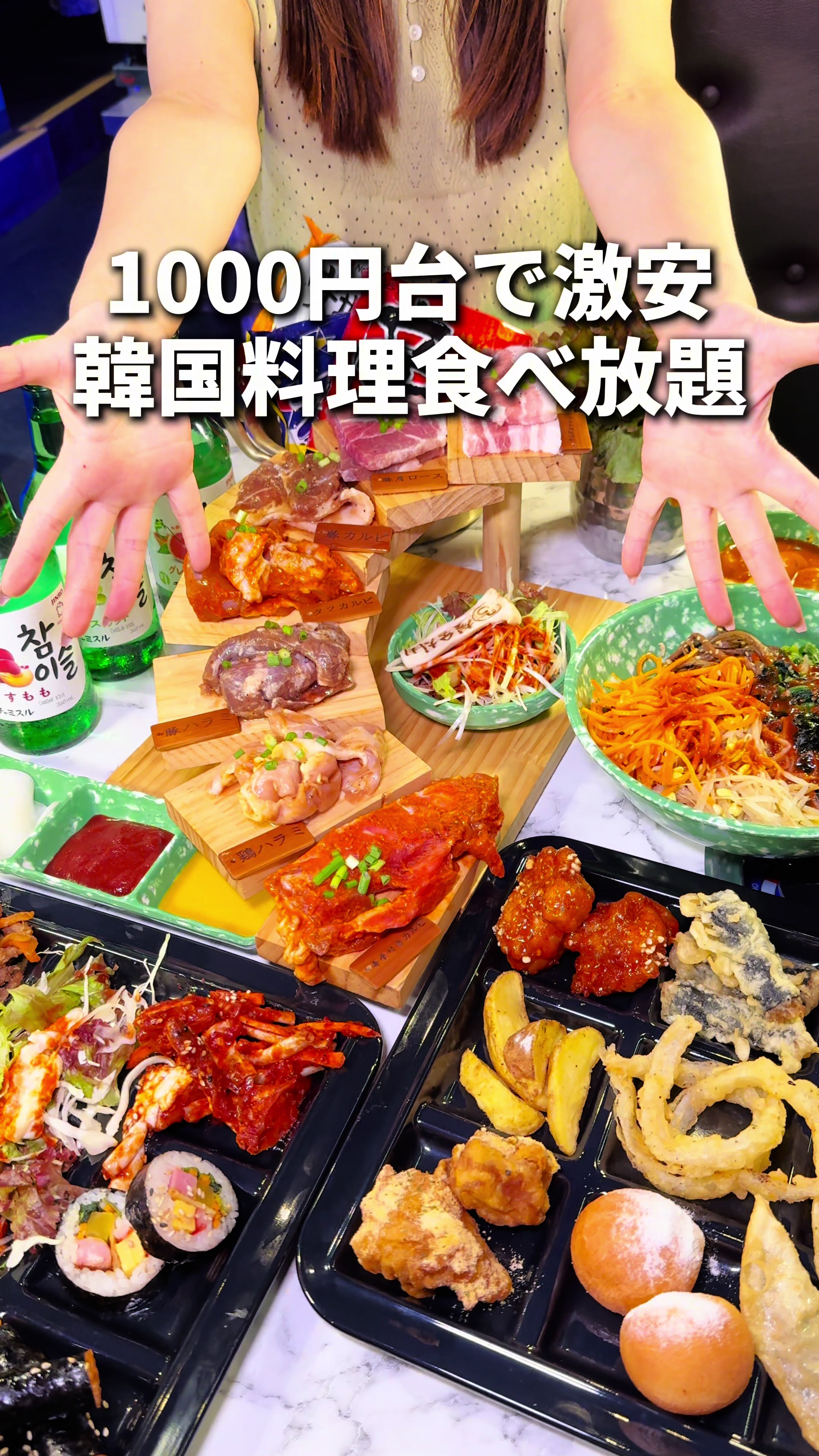 75chacha 3号店