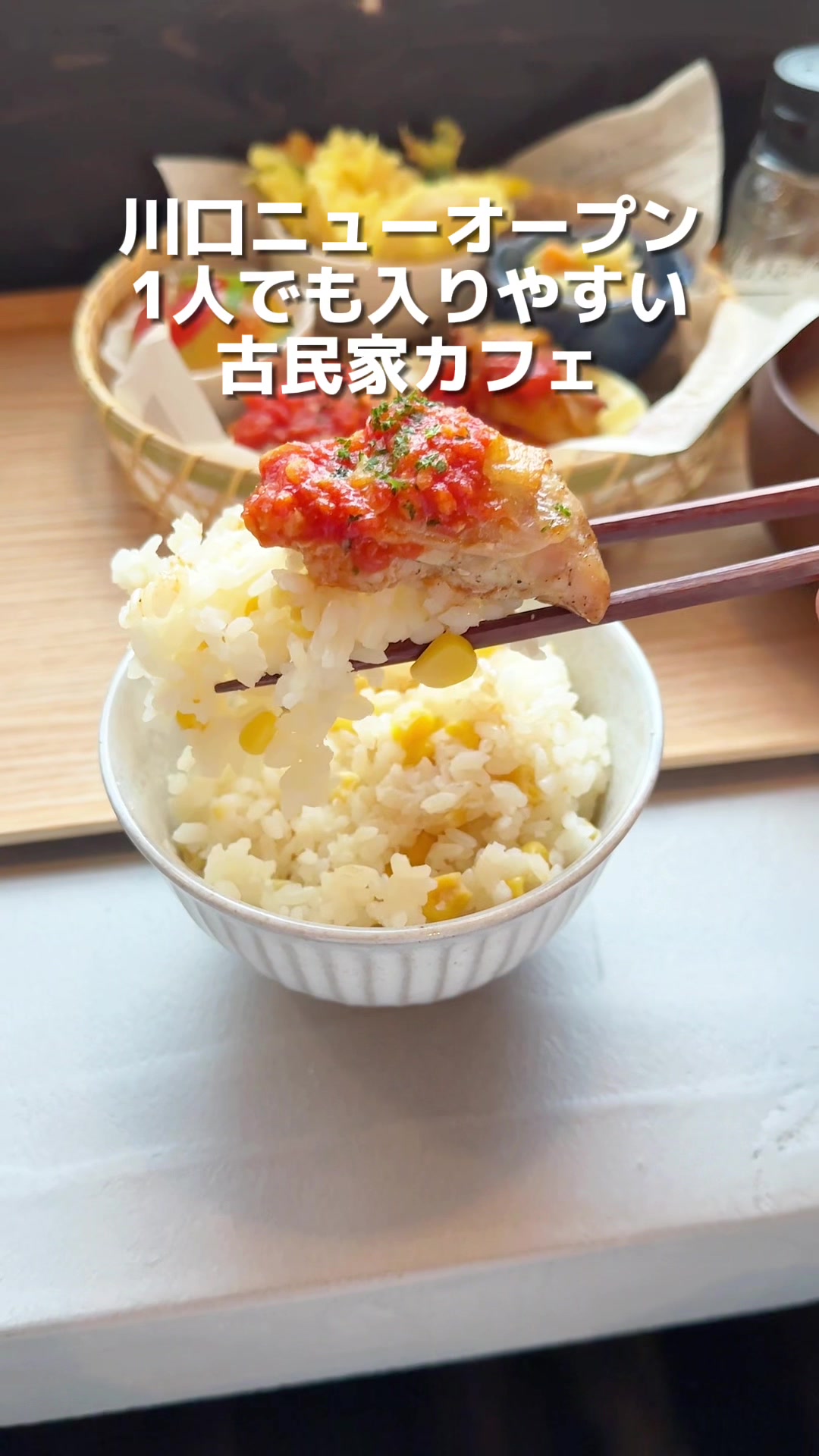 リンダルハウス