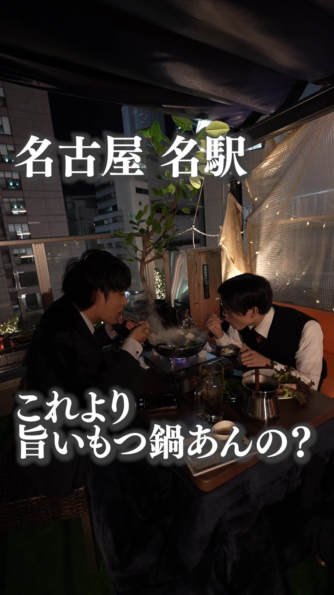 BBQ teikoku