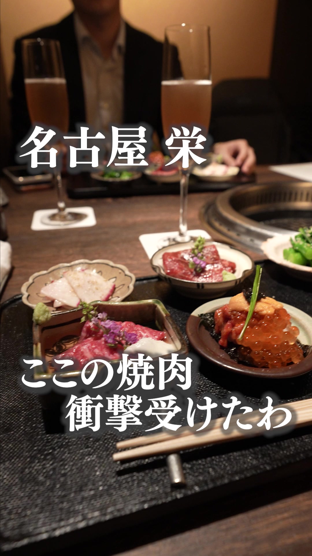 ヤキニクあさひ
