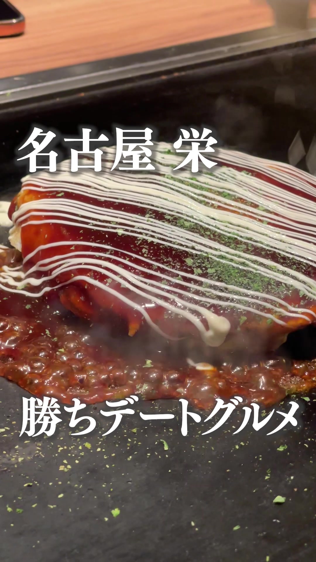 りきゅう ナディアパーク前店