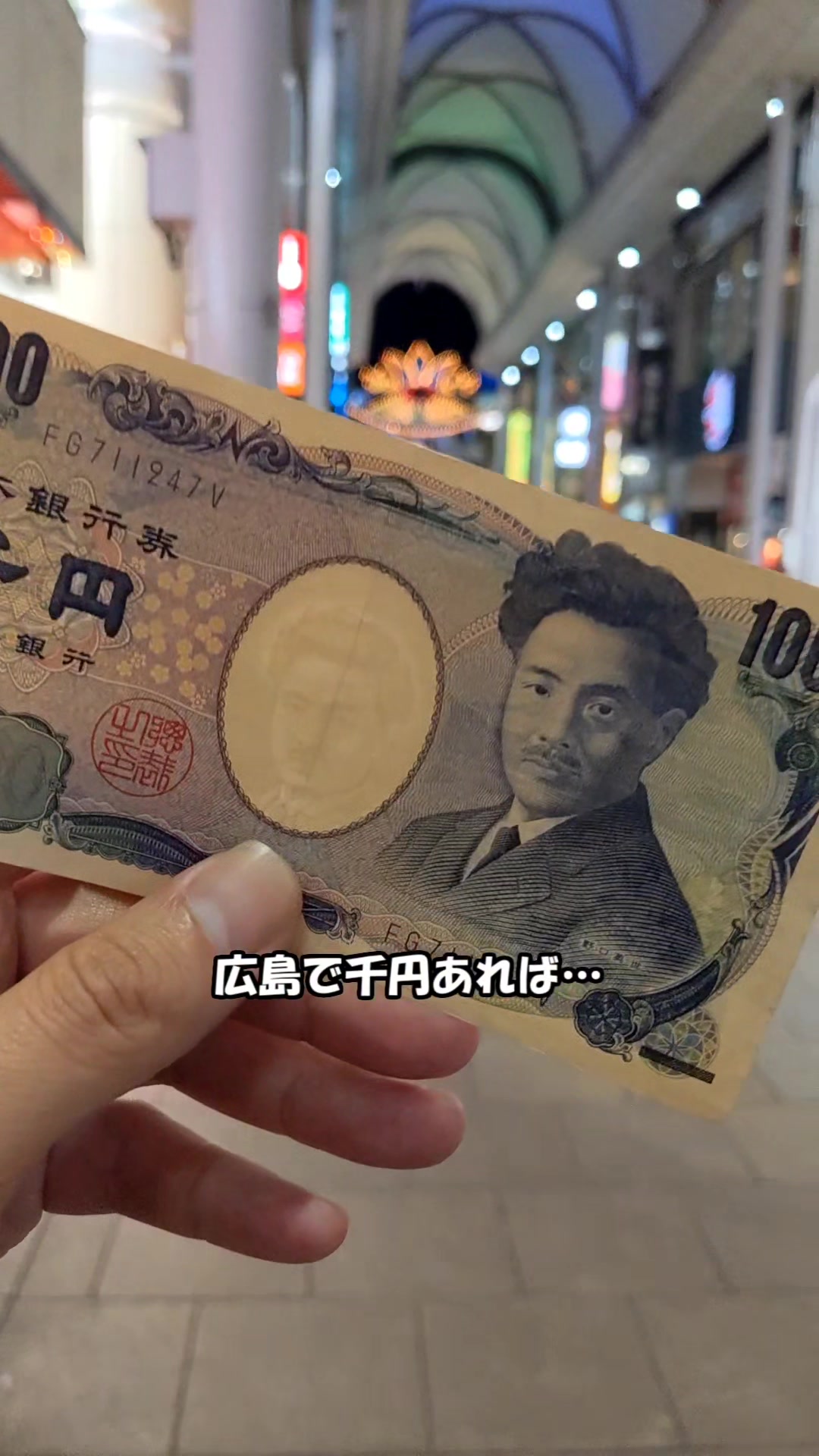 汁なし担担麺専門 キング軒 本通店