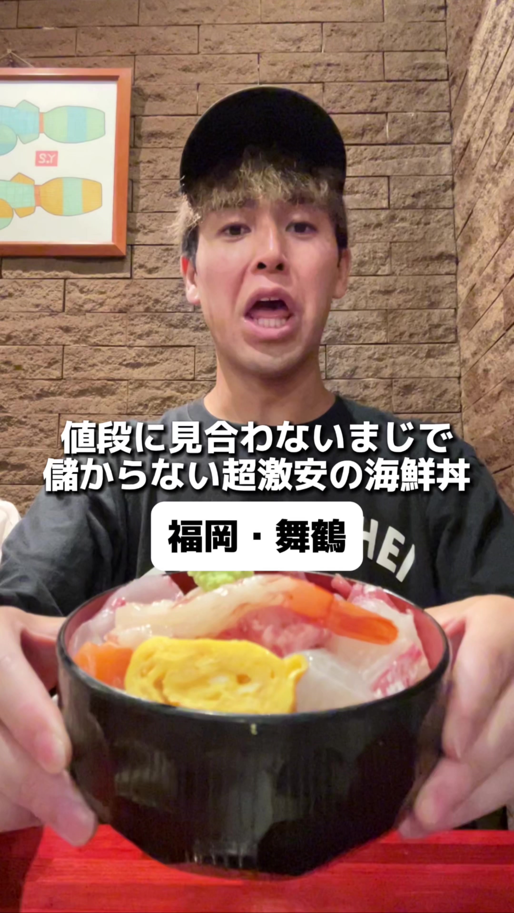 居酒屋 こじま