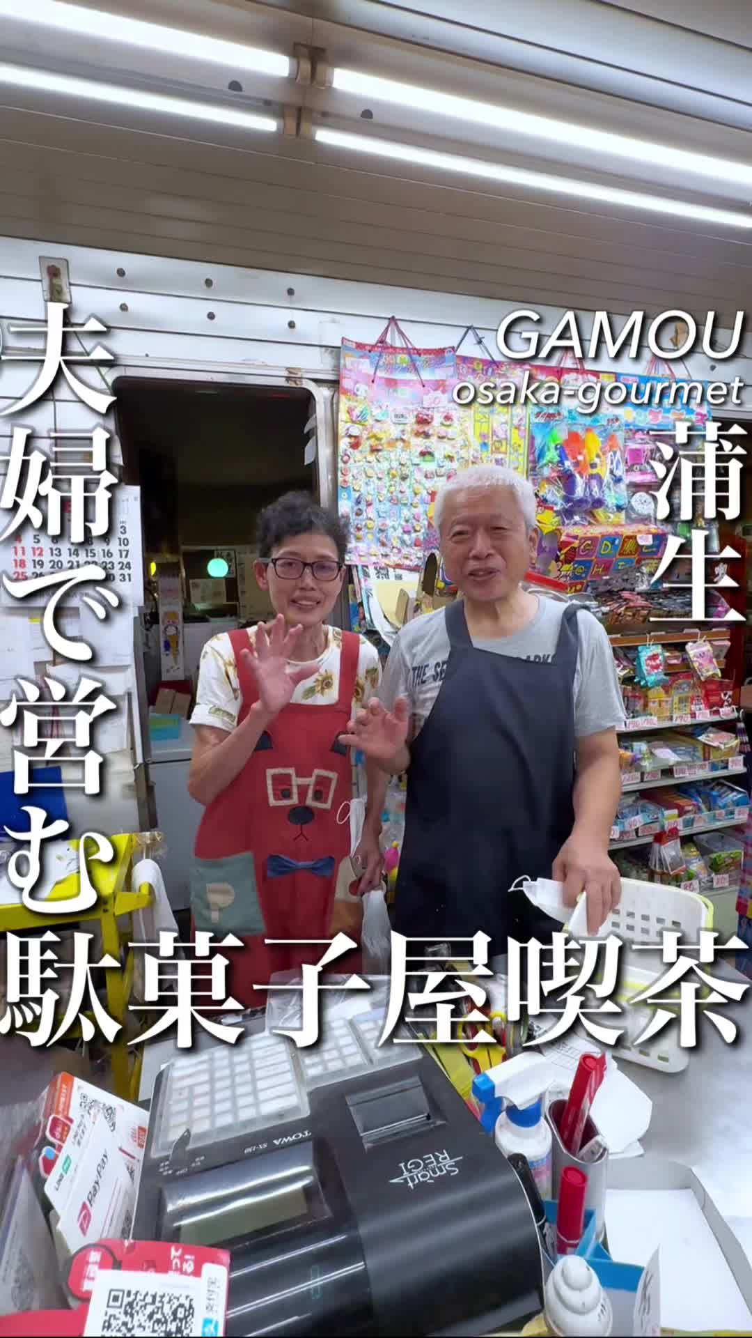 白泉堂