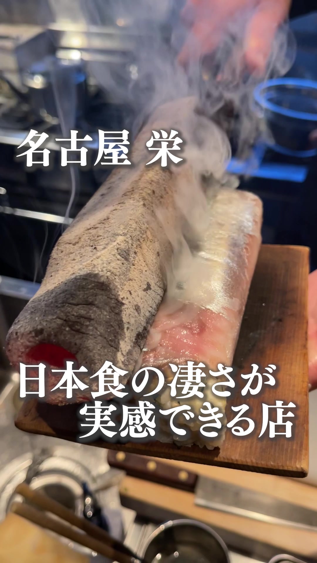 浮世ばなれ