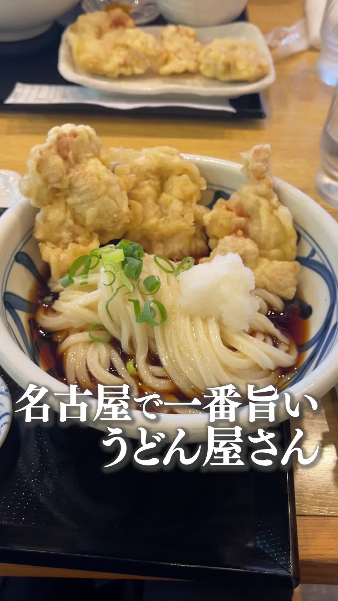 手打ちうどん うえだ