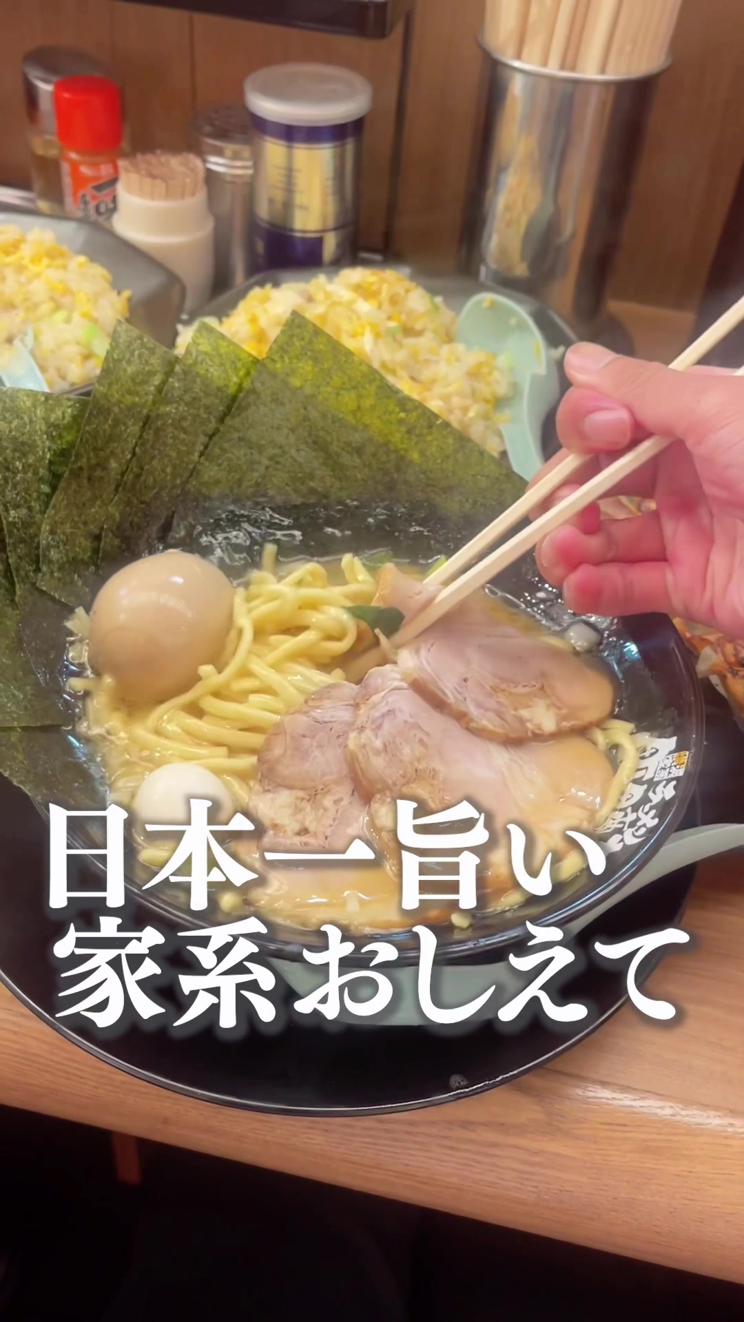 町田商店 栄店