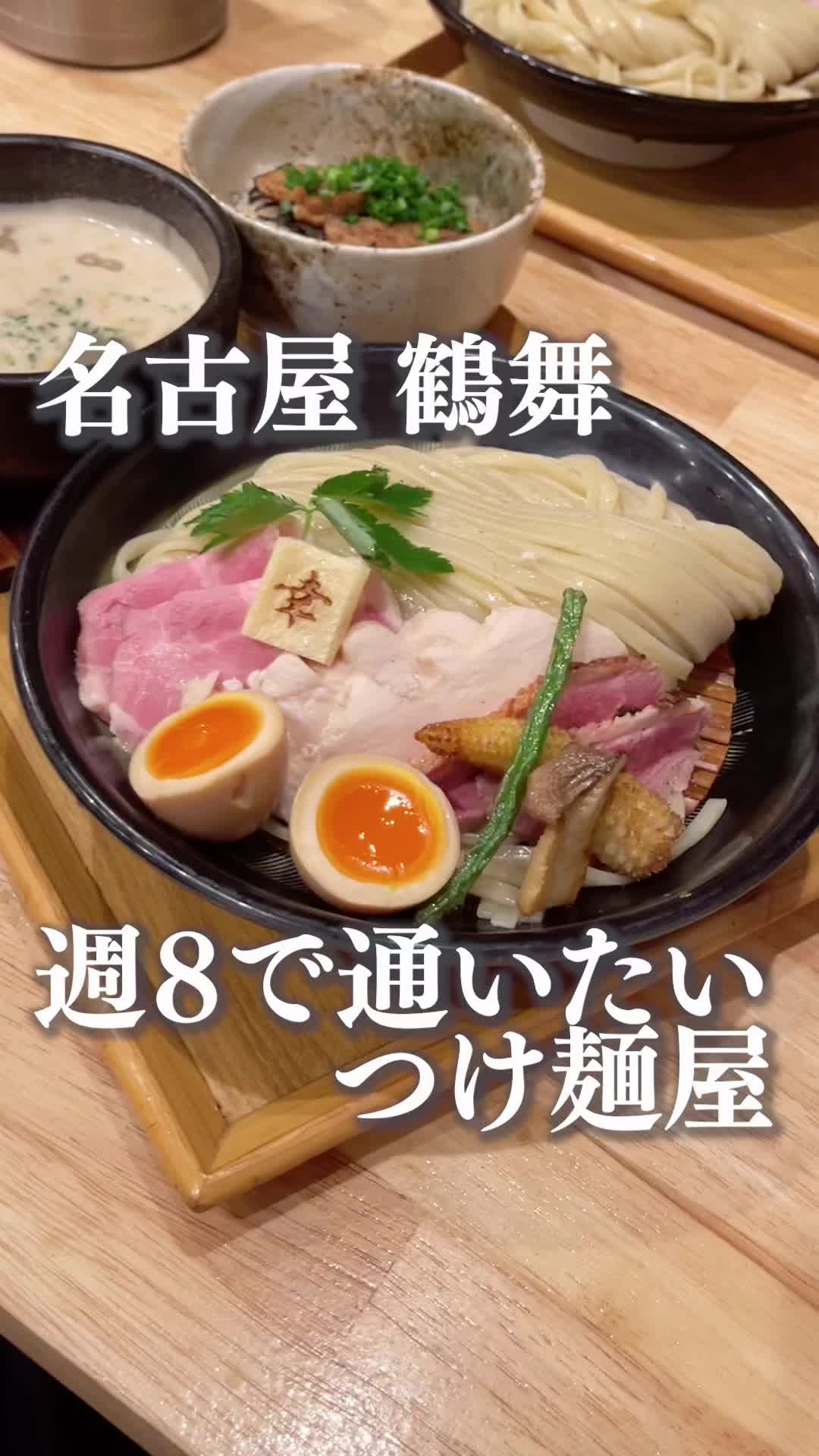 麺家 幸先坂