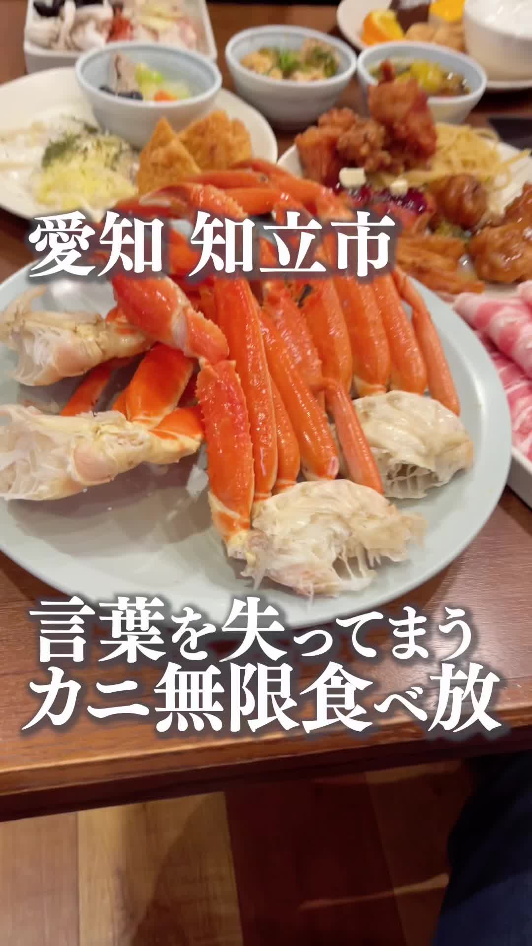 露菴 知立店