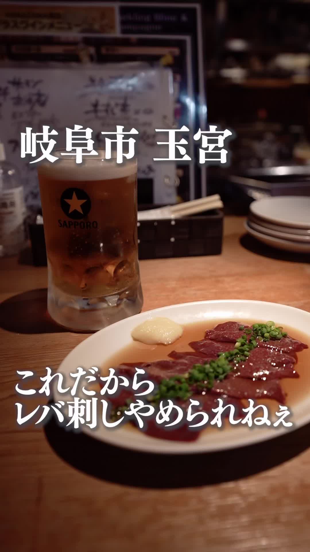 HANAZAWA酒店