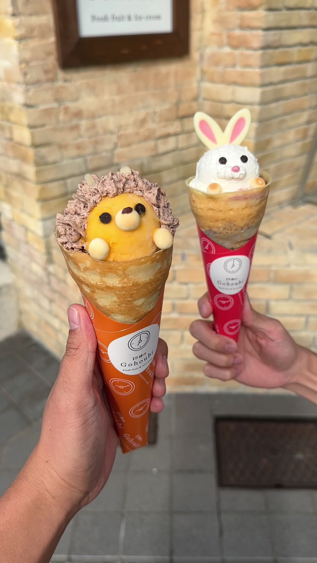 19時のGohoubi 八戸ノ里本店