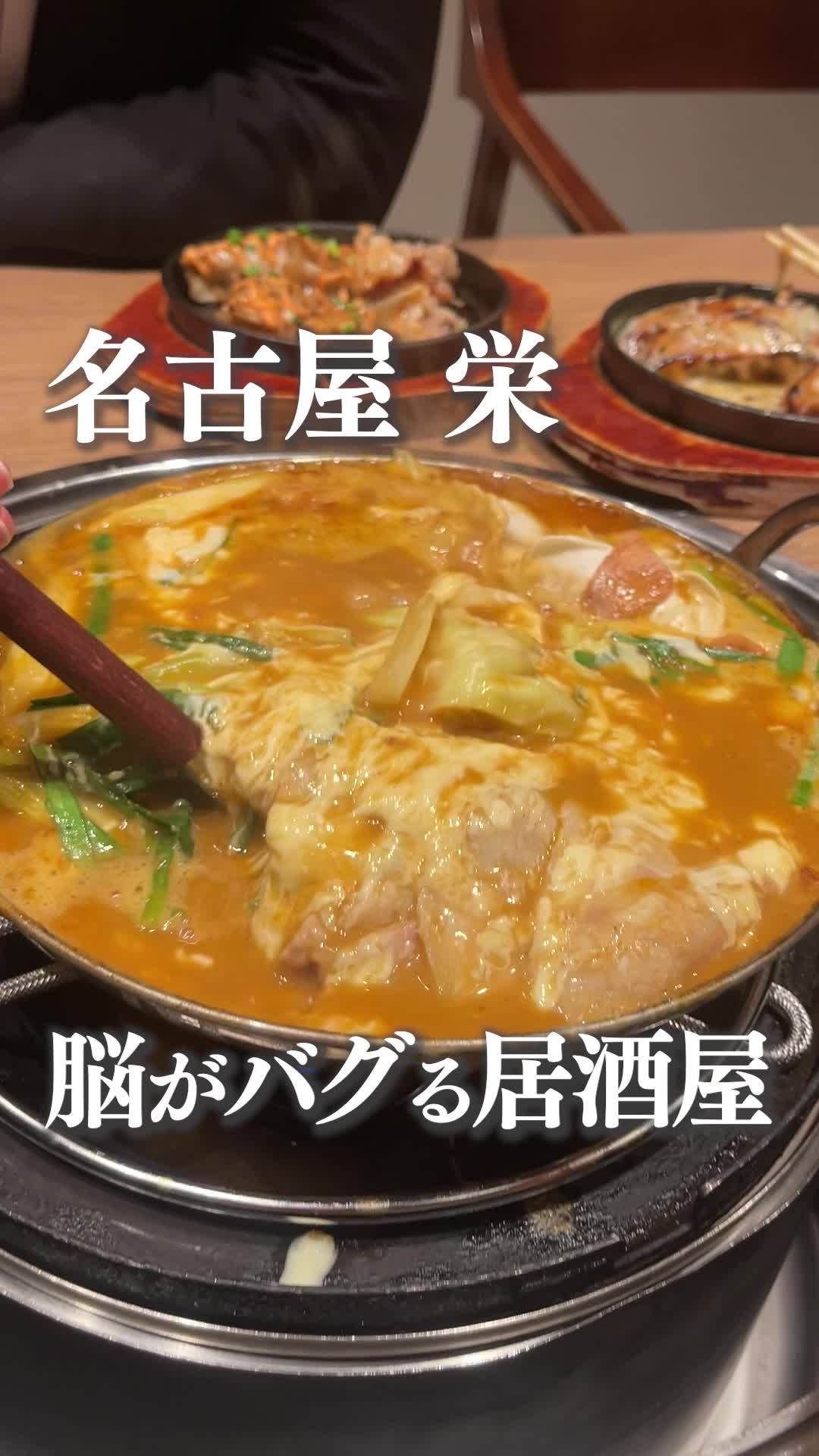 餃子 Dining ウッシッシ