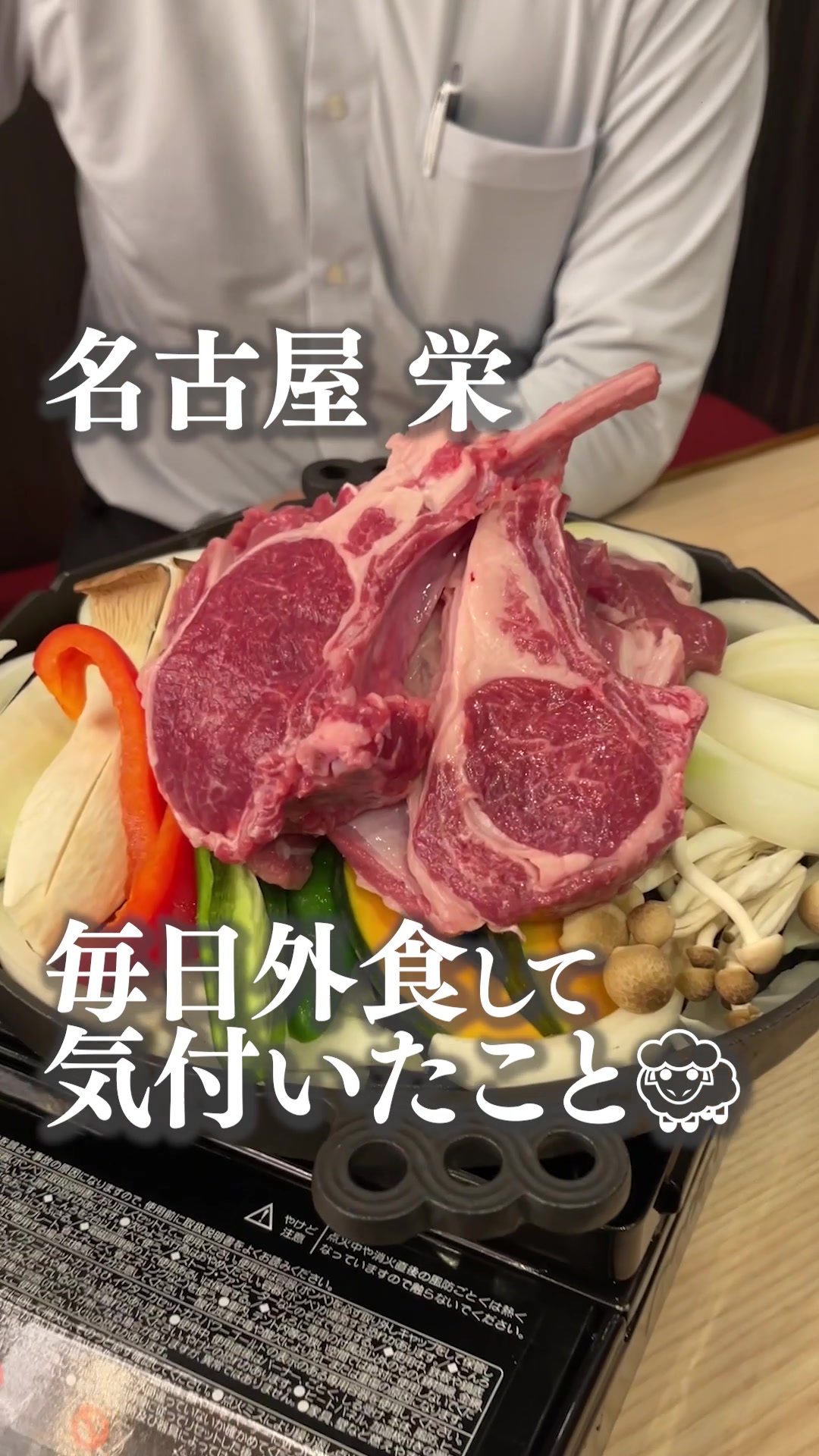 羊屋ラムワークス