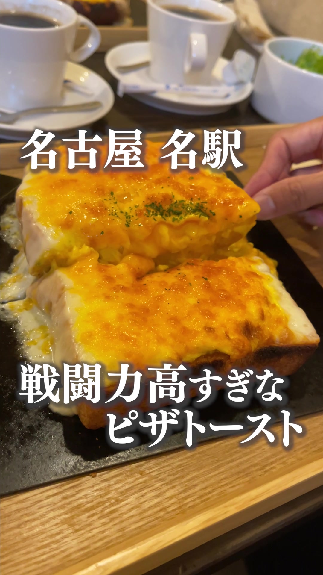 いこい珈琲