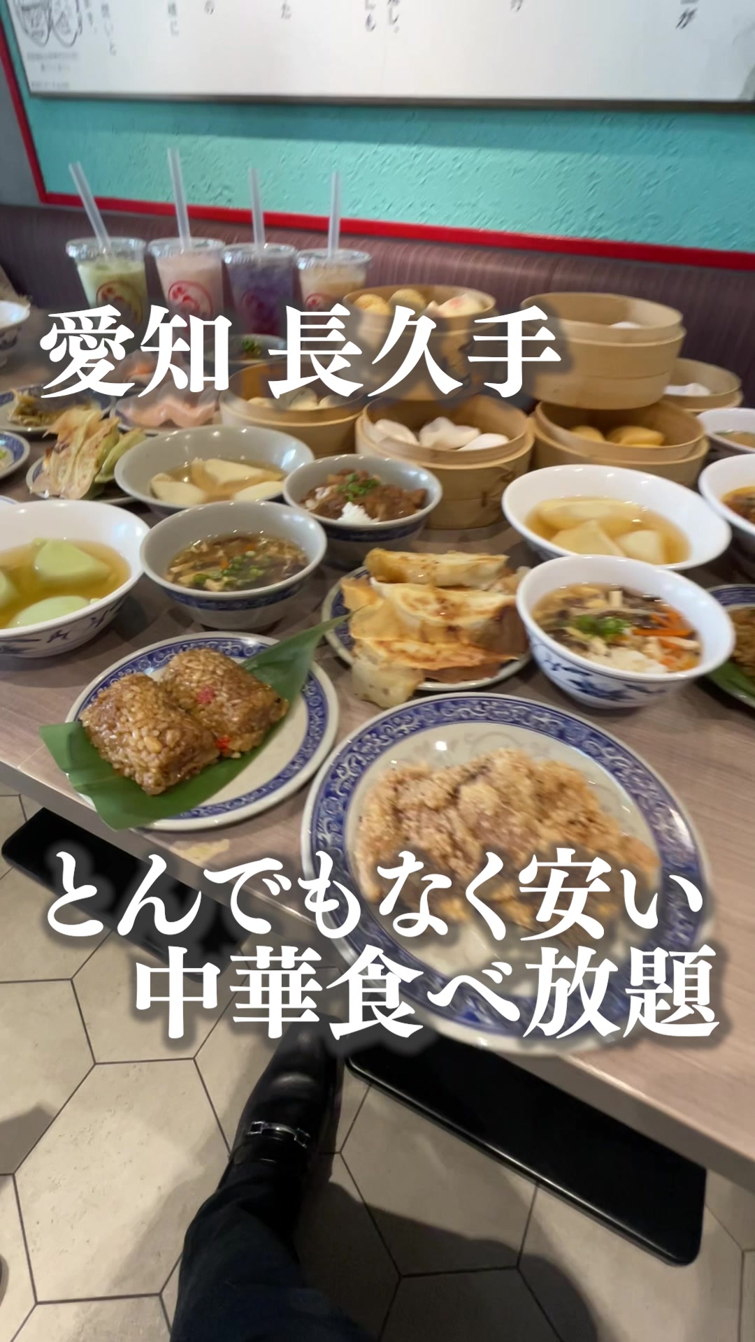 好吃モンキーズ 長久手創始店