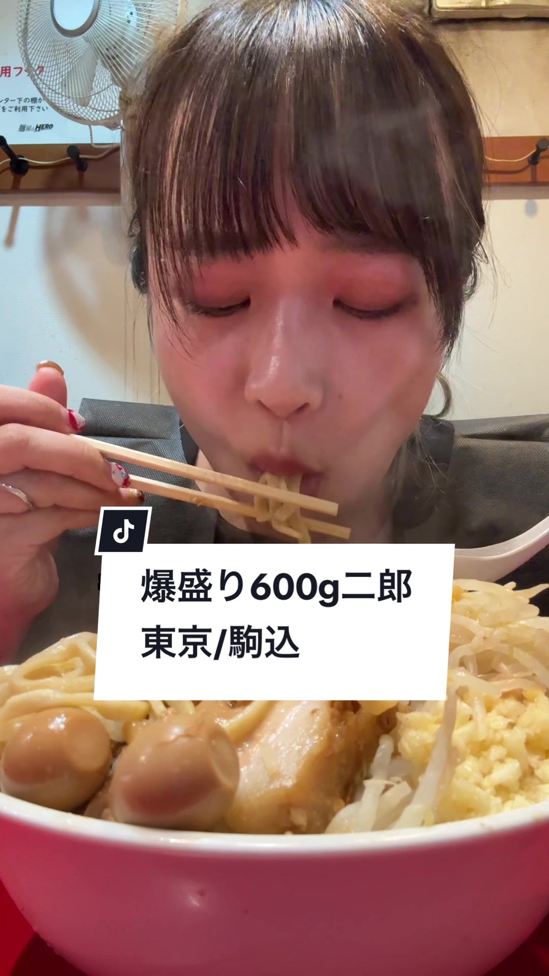 麺屋HERO