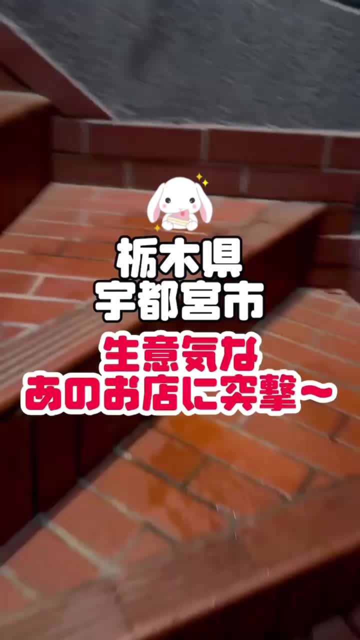 生意気餃子