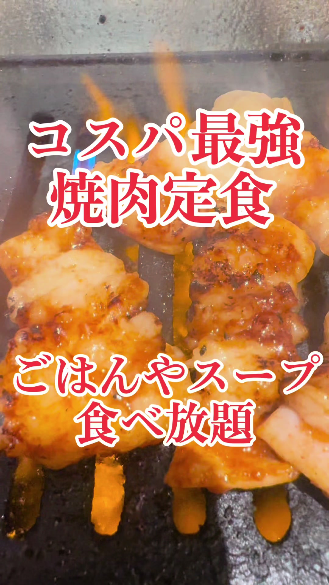 肉のサトウ商店 千葉船橋本店