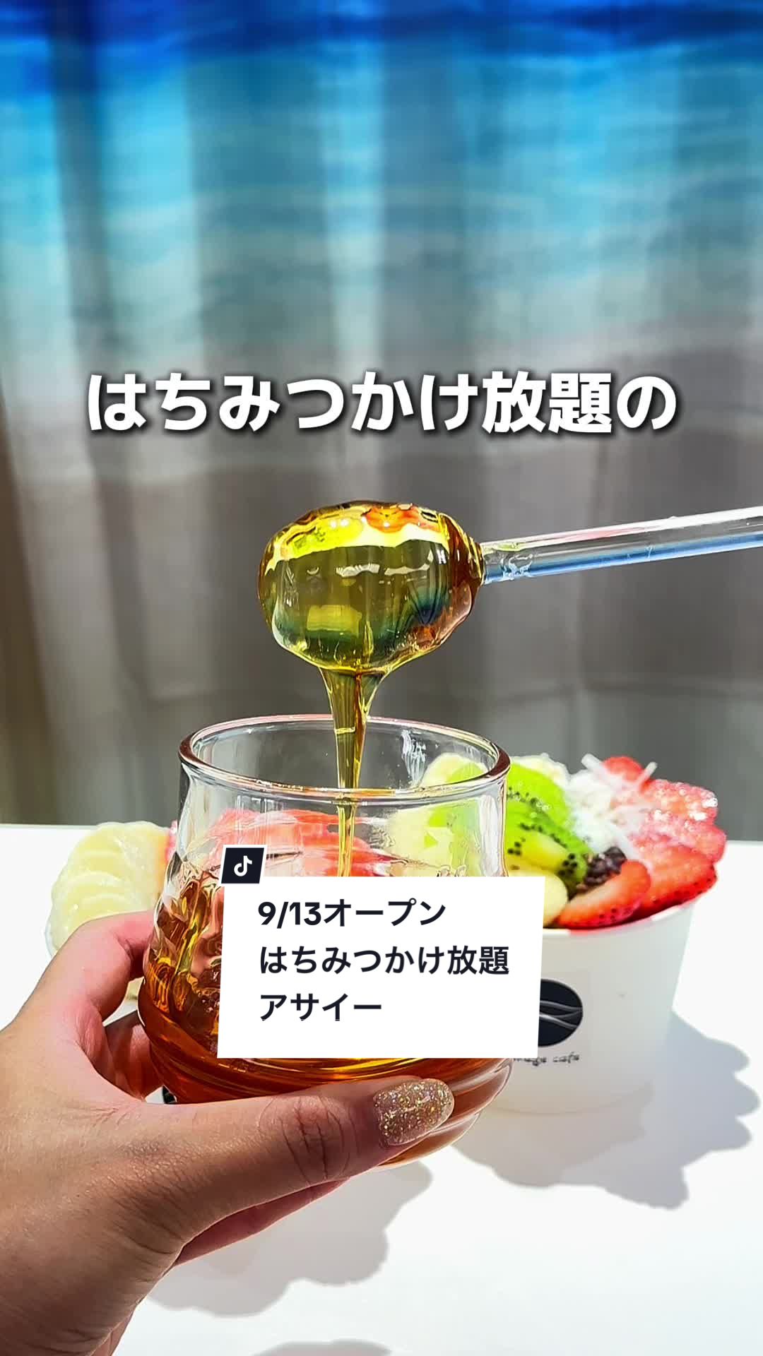 北陸銀行浅草ビル