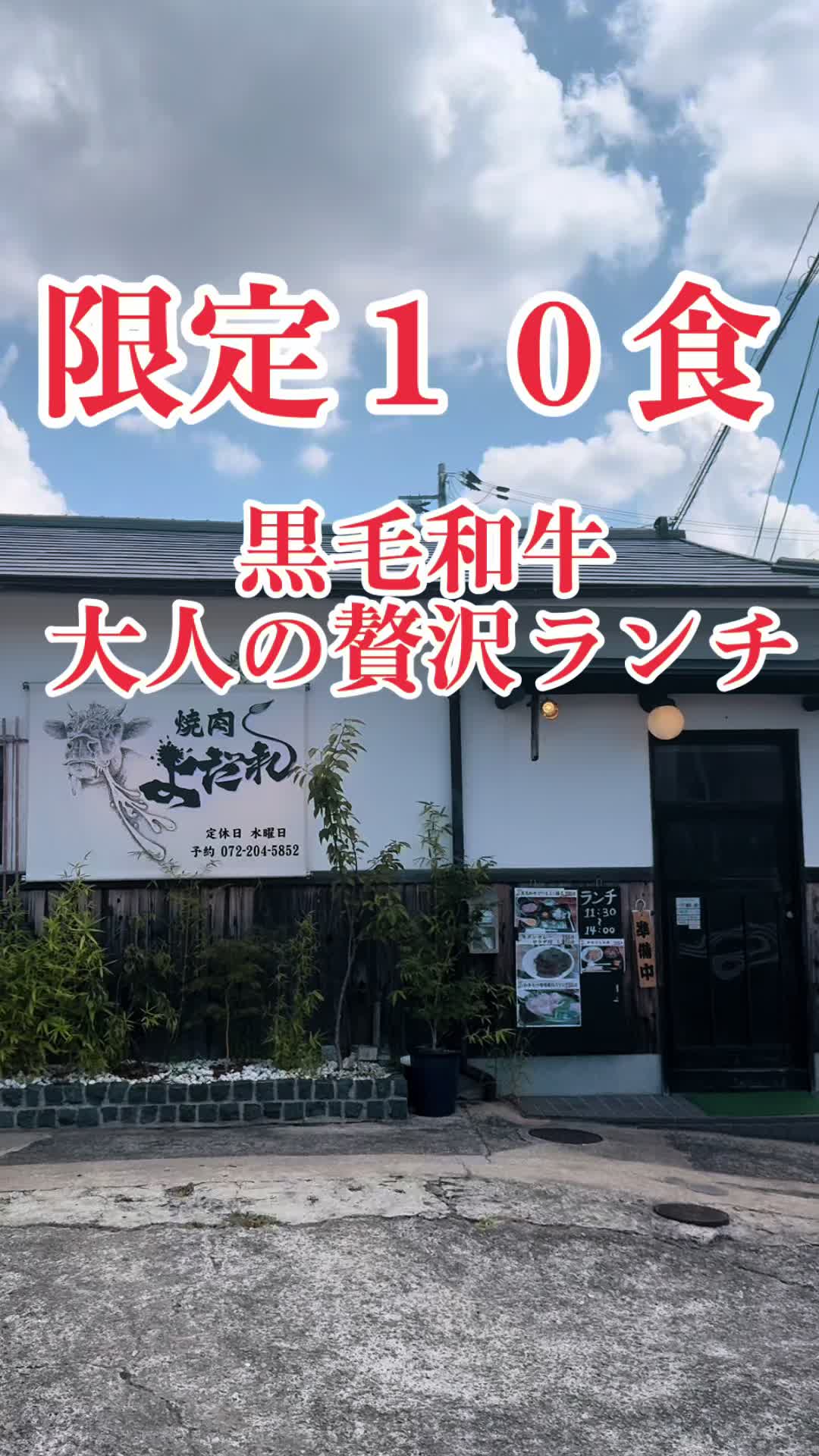 よだれ