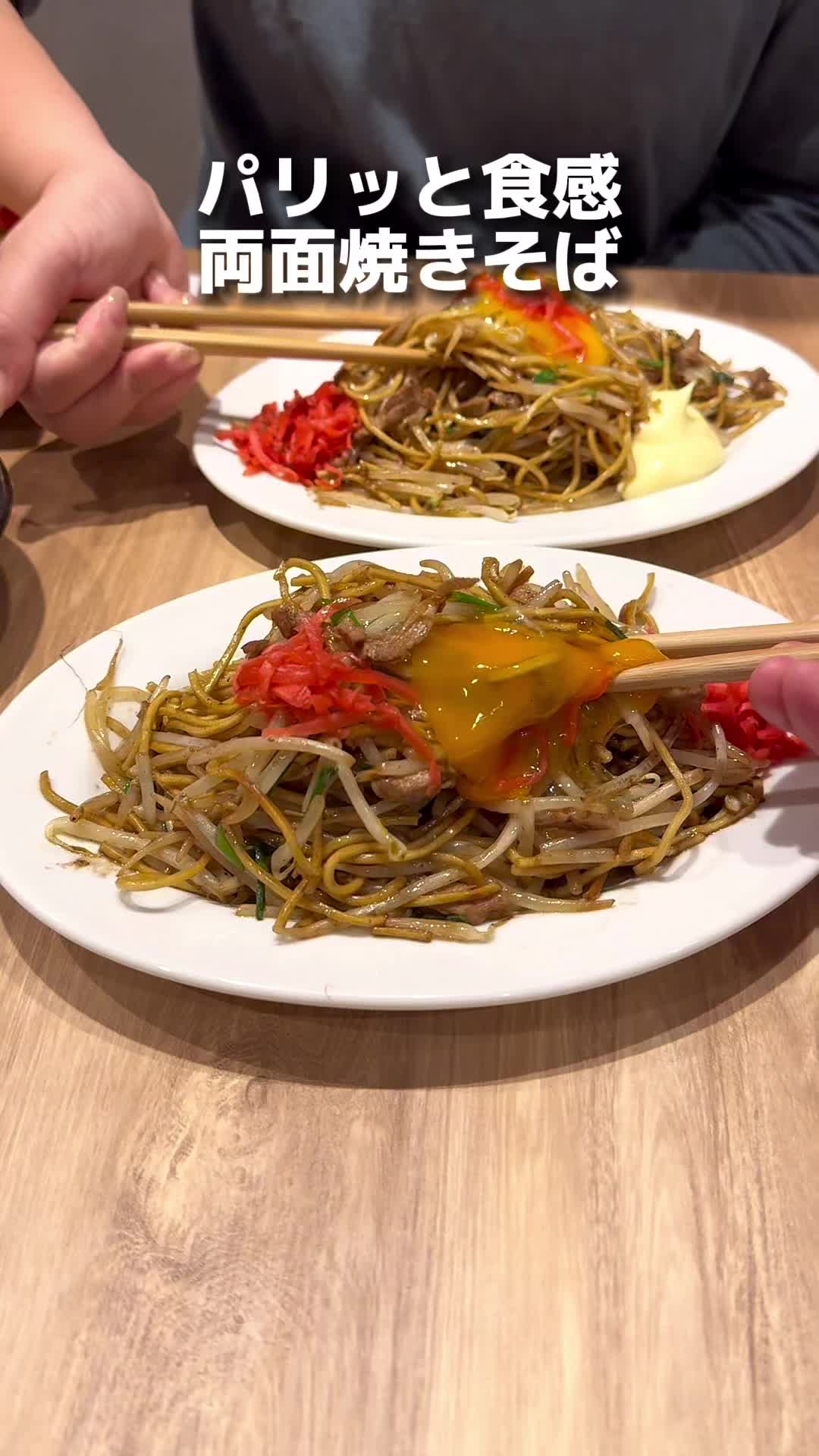 海鮮居酒屋 あぺたいと 上板橋店