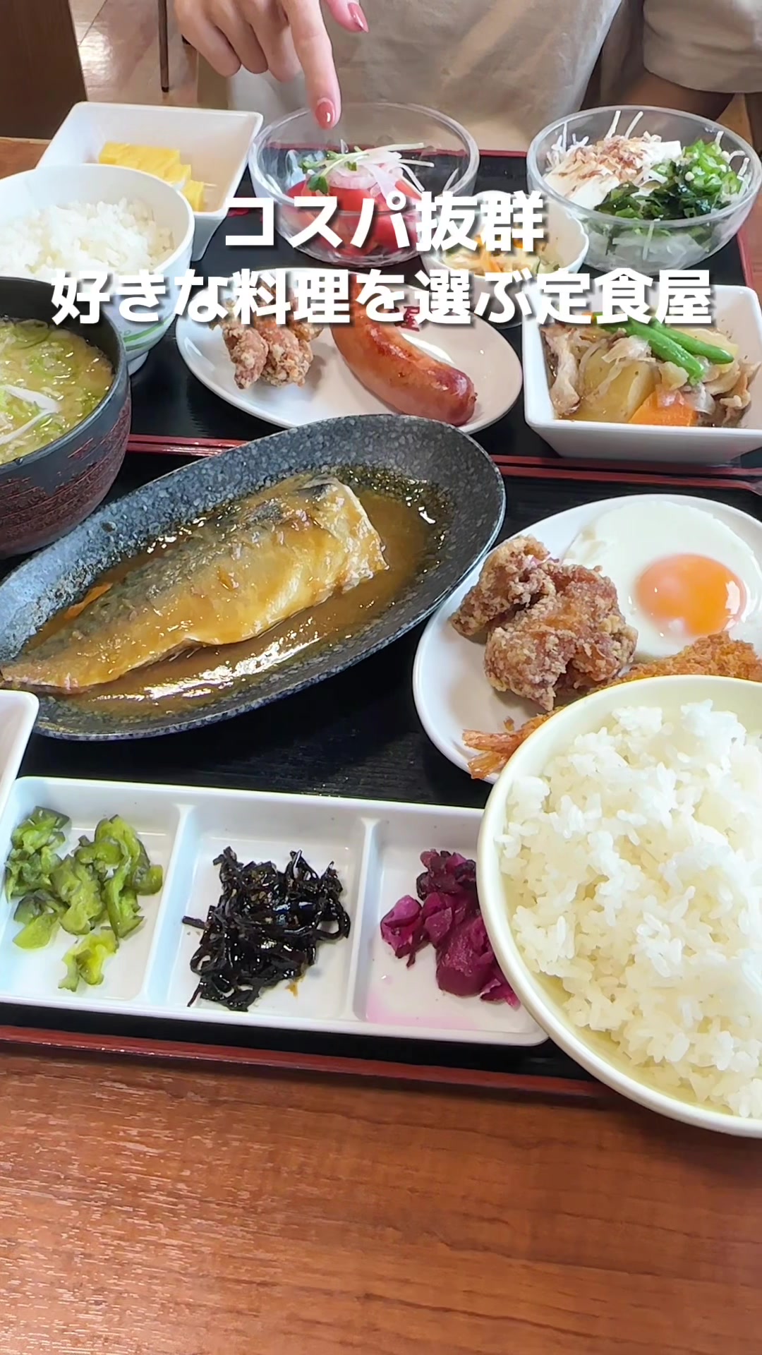 大衆食堂 半田屋 川越店