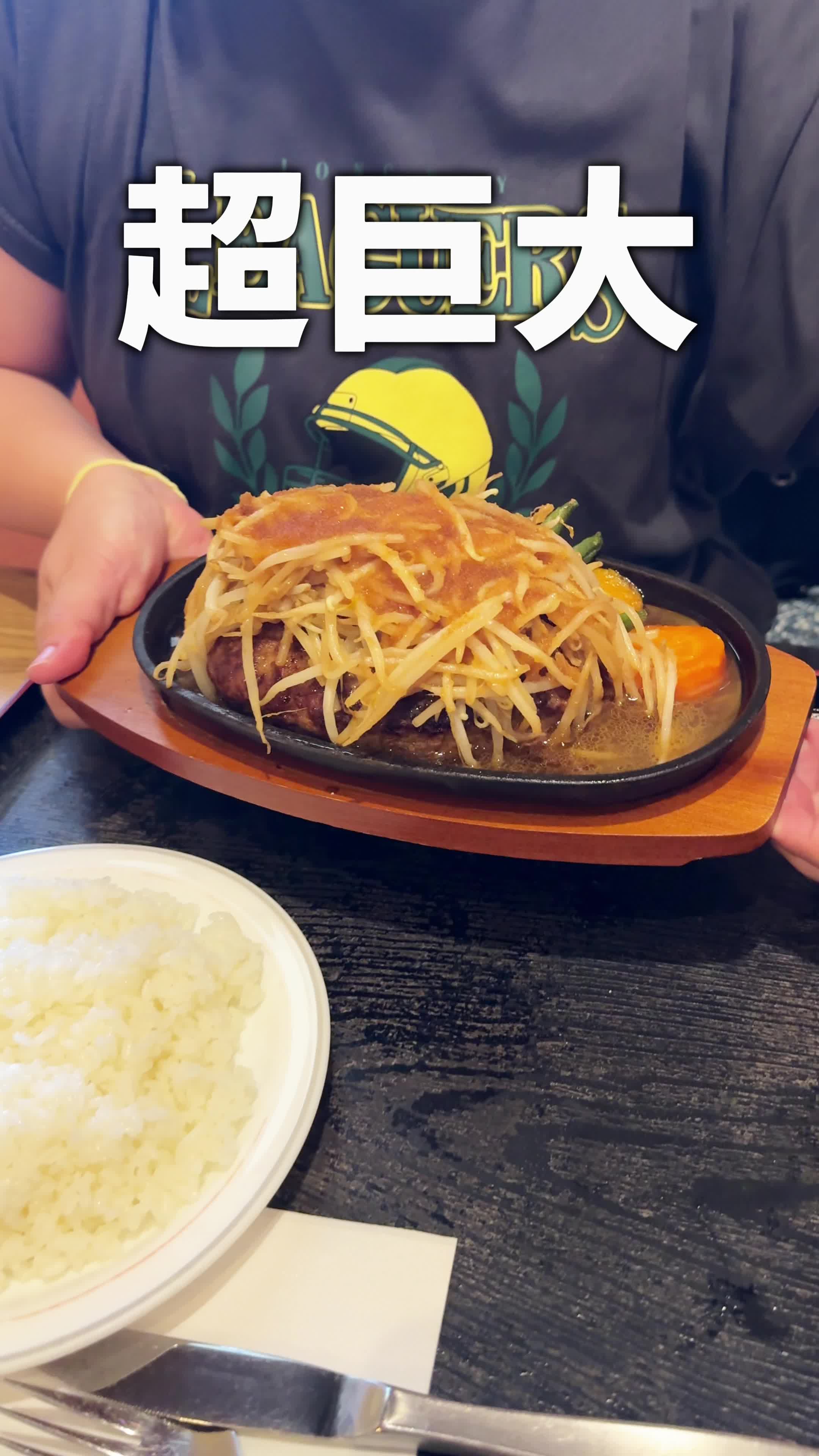 食べ処わたなべ