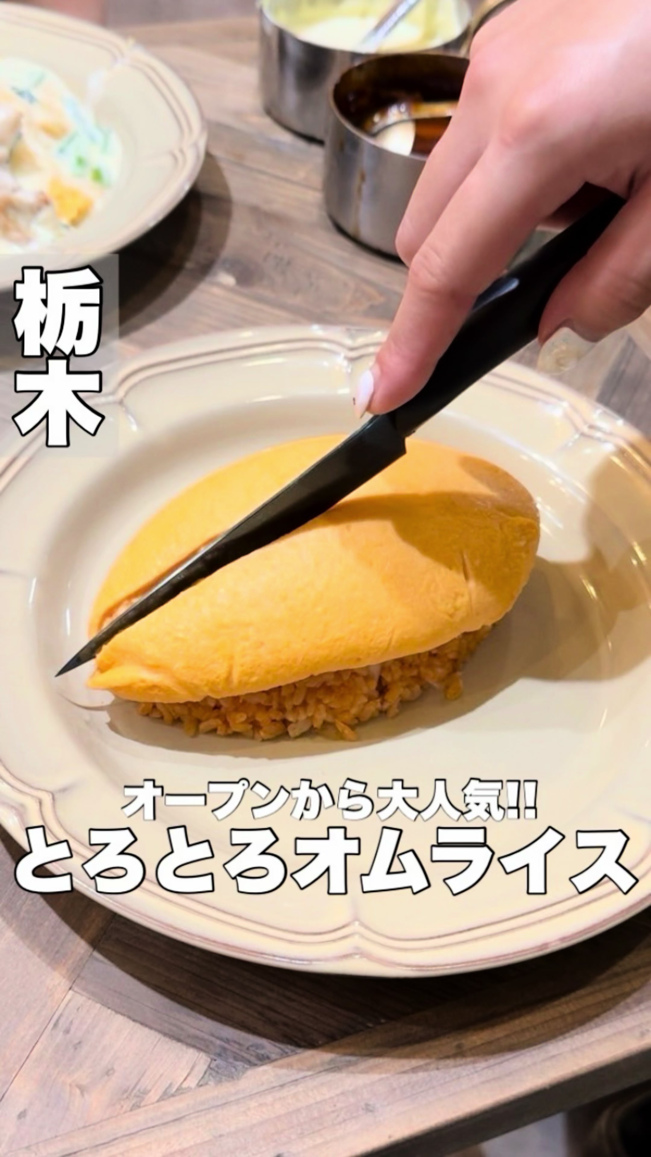 オムライス&パンケーキyellow