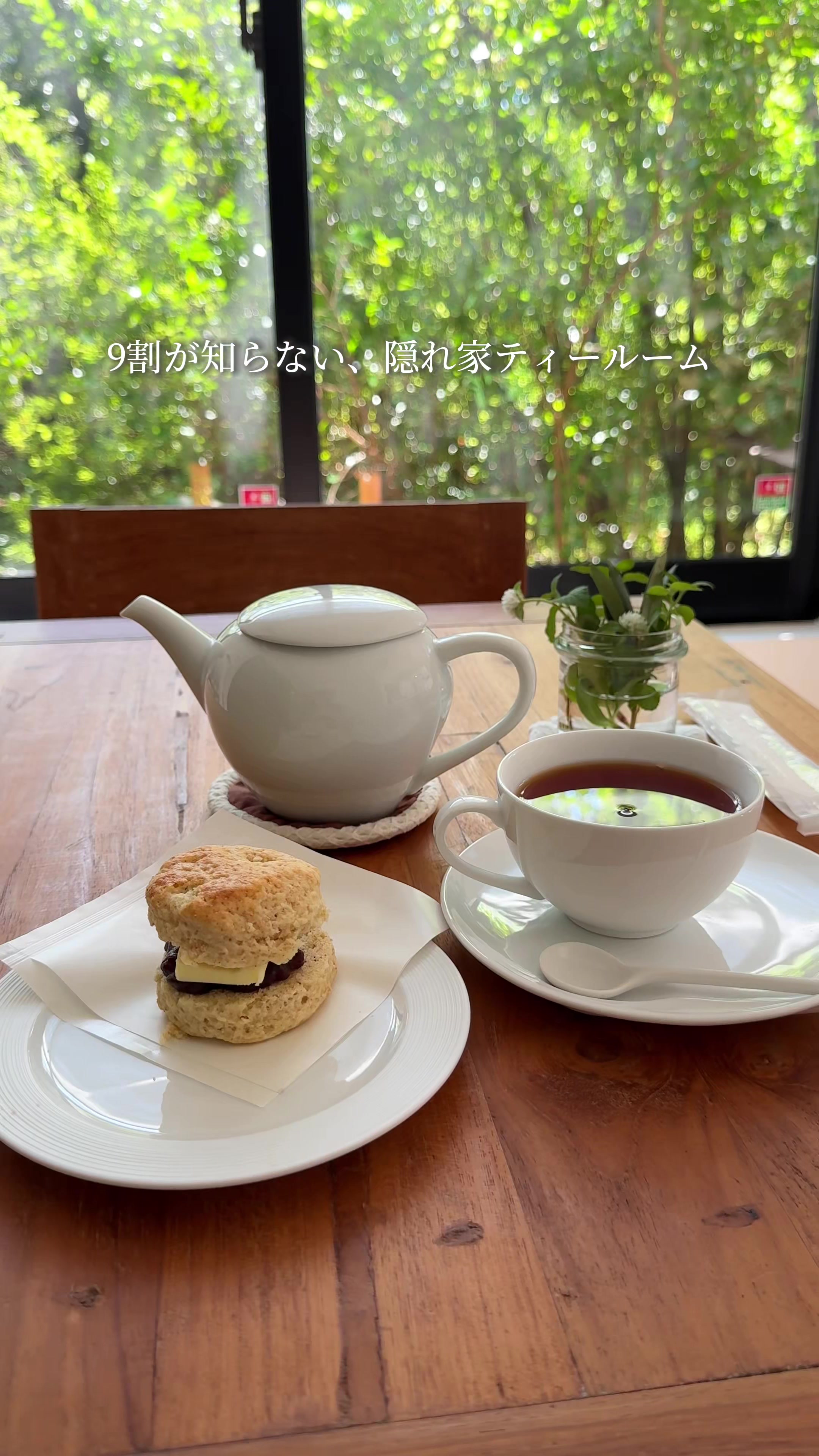 Tea & Teaware Bluewater