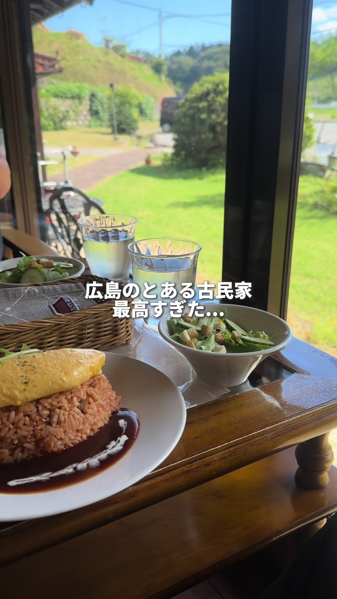 ふらっと