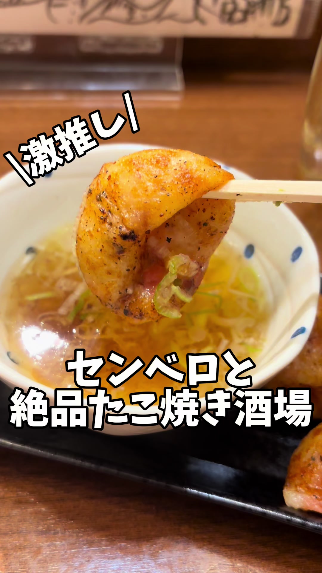 やまびし
