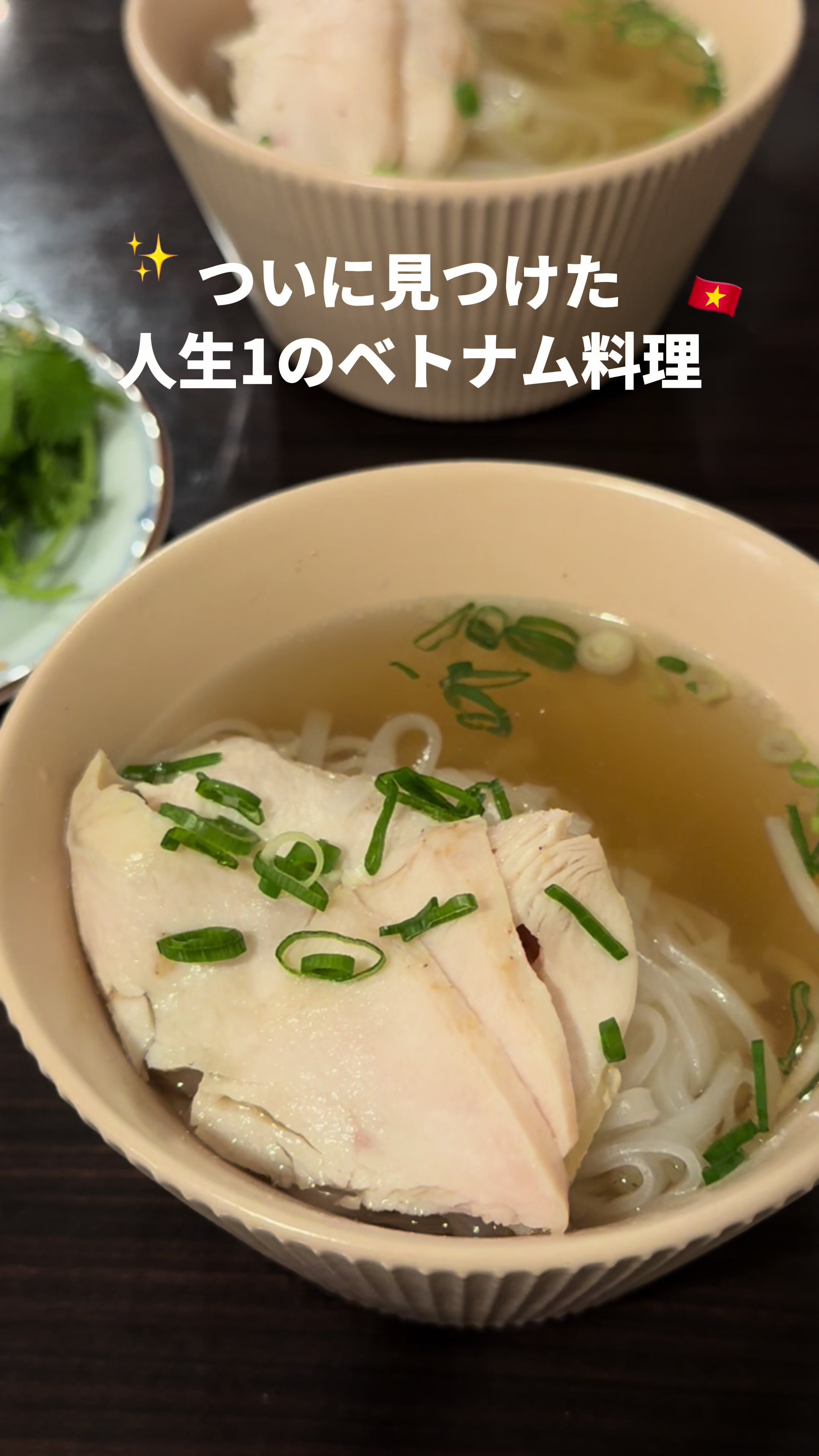 Sugahara Pho